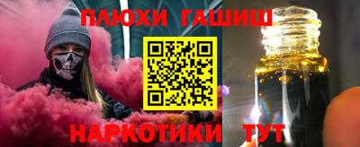 эйфоретик Лесосибирск
