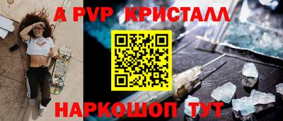 эйфоретик Лесосибирск