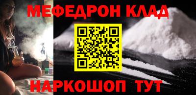 соль ск Ликино-Дулёво