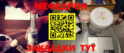 соль ск Ликино-Дулёво