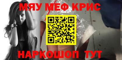 соль ск Ликино-Дулёво