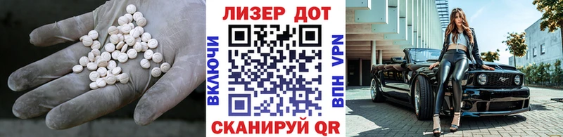 ЛСД экстази кислота Дербент
