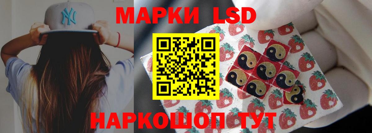 Дербент  Лсд 25 экстази кислота  Лсд 25 экстази  LSD-25 экстази кислота  Вход с VPN 