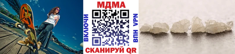 купить  цена  Дербент  МДМА Molly 