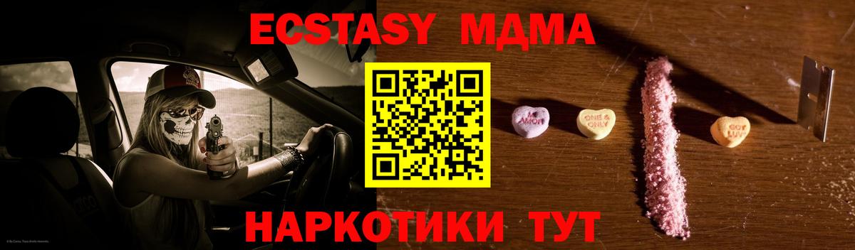 MDMA VHQ Дербент