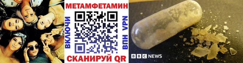 Метамфетамин витя Дербент