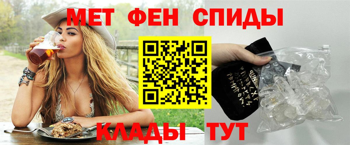 Метамфетамин витя  Метамфетамин витя  Вход с VPN  Дербент 