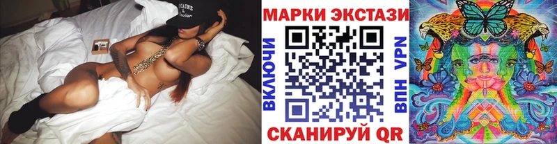 кракен как войти  продажа наркотиков  Дербент  Наркотические марки 1,8мг 
