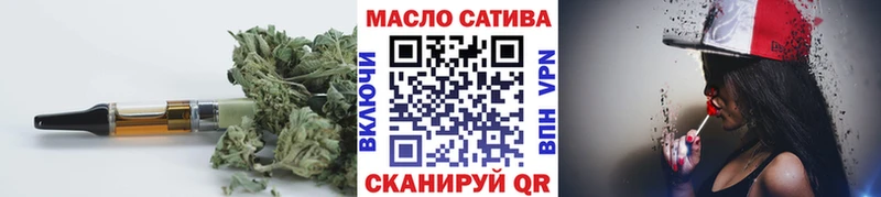 mega как войти закладки Дербент ТГК THC oil