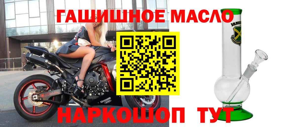 Дербент  Дистиллят ТГК вейп  Вход с VPN  Дистиллят ТГК THC oil 