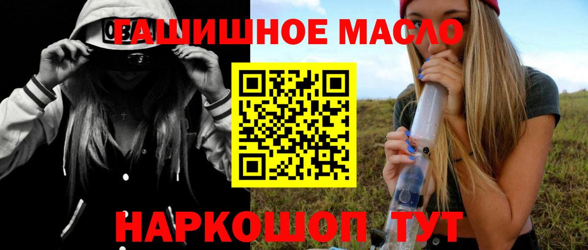 ТГК жижа Дербент