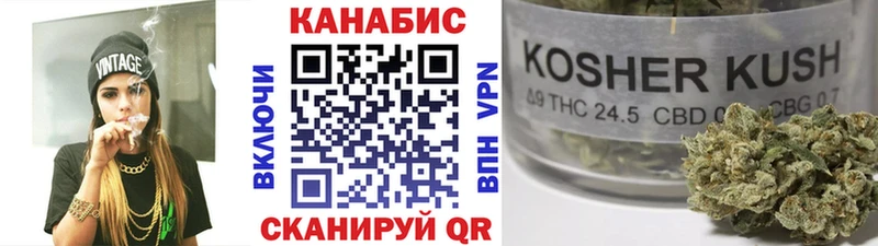 Марихуана White Widow  купить   мега маркетплейс  Дербент 