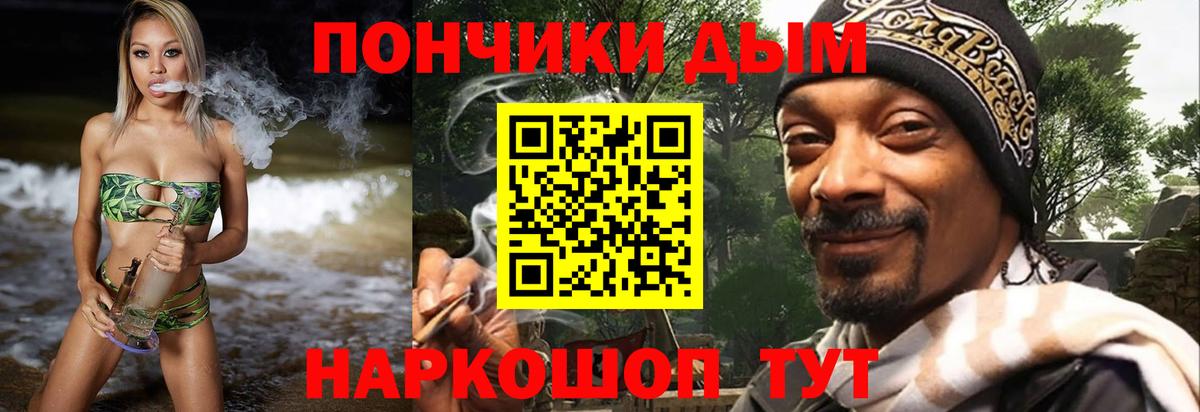 Конопля LSD WEED  Каннабис White Widow  Вход с VPN  Конопля ГИДРОПОН  Бошки Шишки White Widow  Дербент 